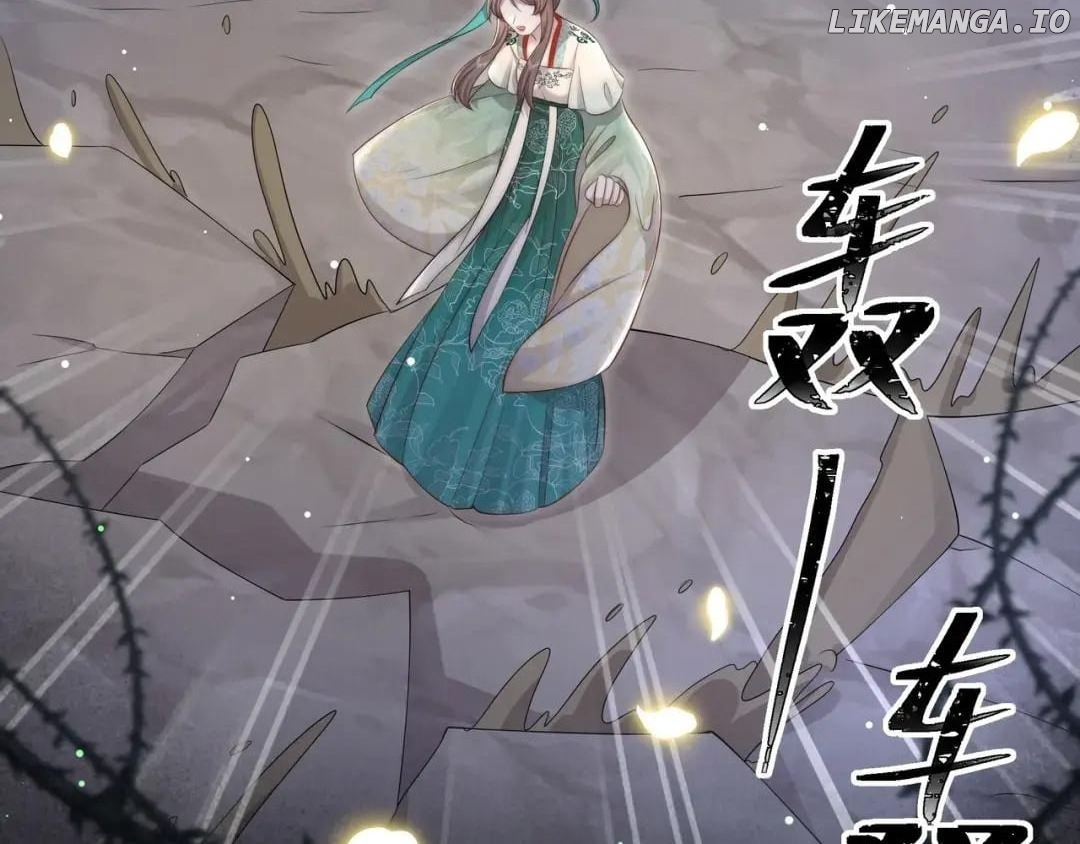 Lonely Emperor Chases His Sister-in-Law Chapter 53 - page 2